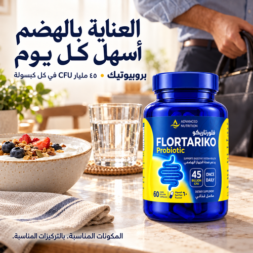 Flortariko Probiotic 45 Billion CFU