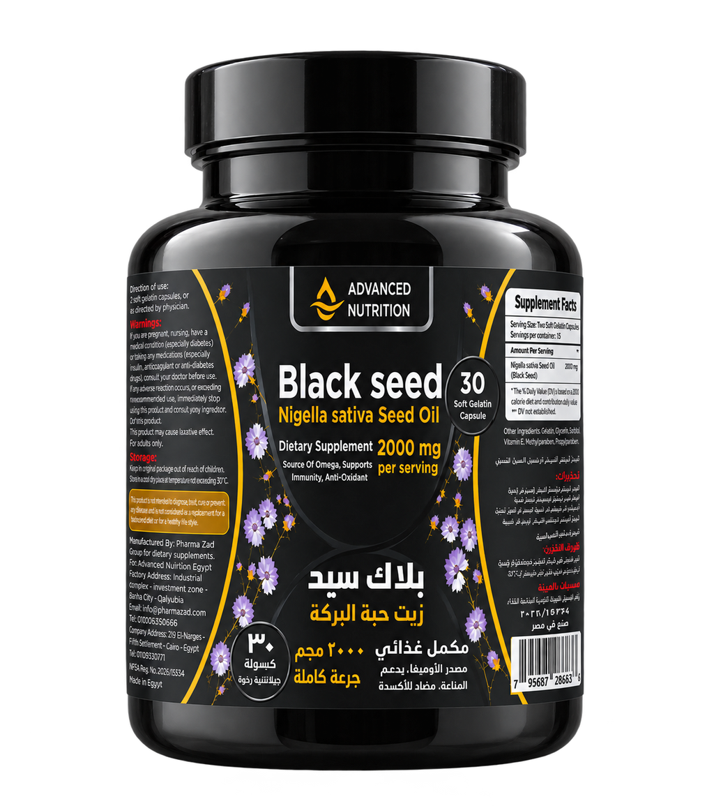 حبة البركة هـ