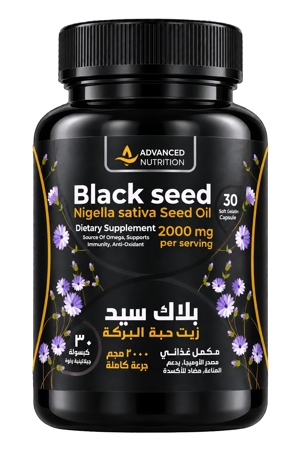باقة العناية المتكاملة