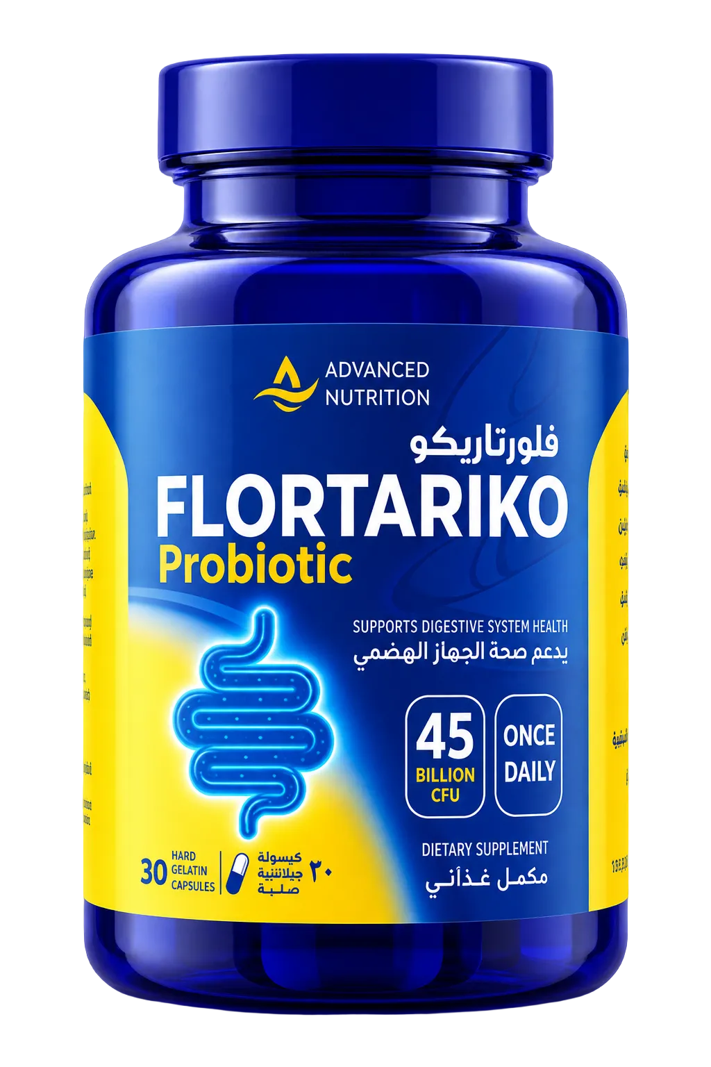 باقة العناية المتكاملة