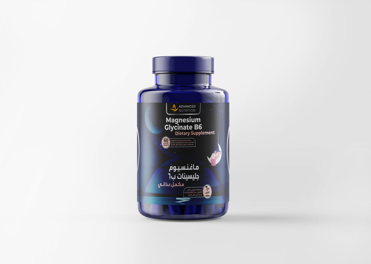 مغنيسيوم جلايسينات ب6