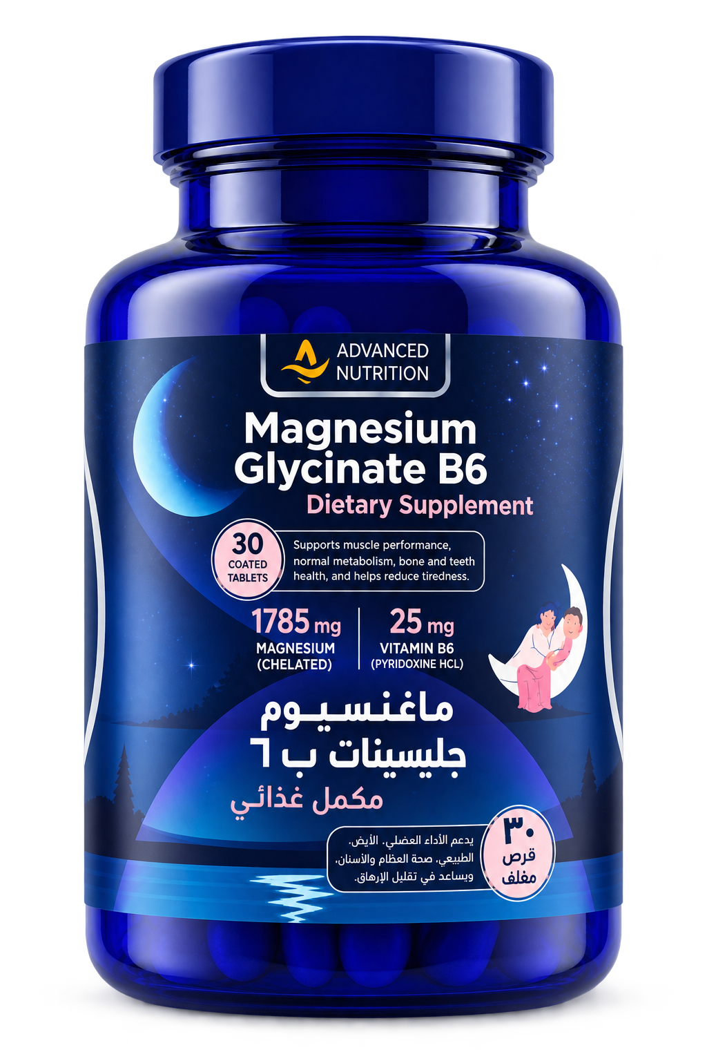 Magnesium Glycinate B6 250mg — Advanced Nutrition