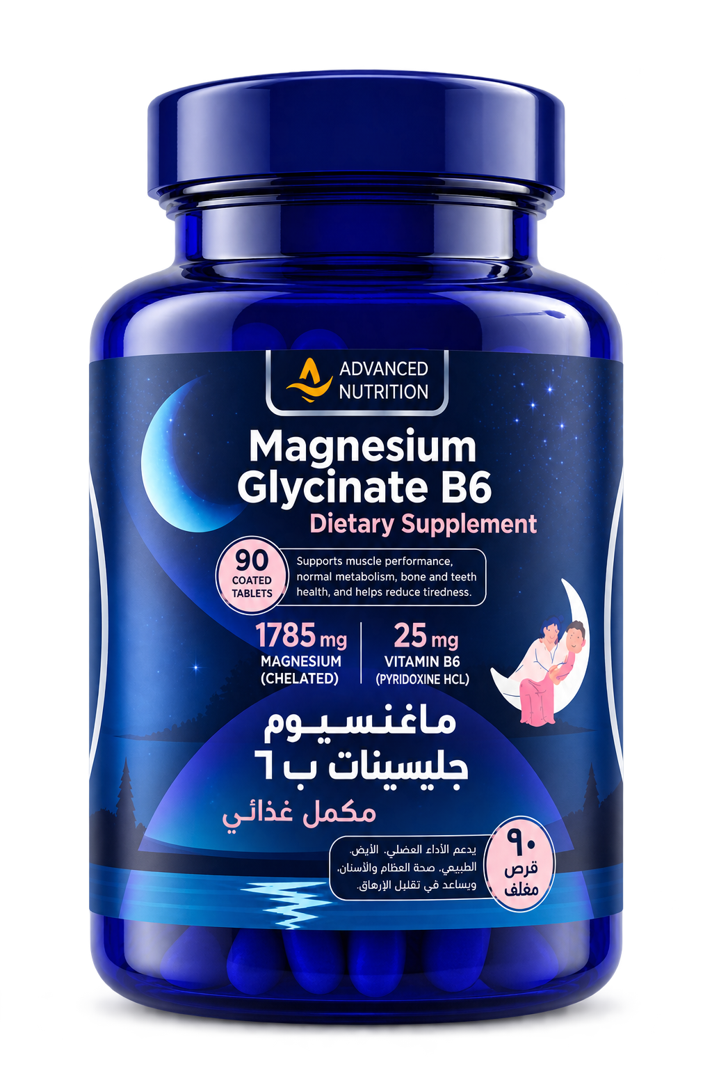 Magnesium Glycinate B6 250mg — Advanced Nutrition