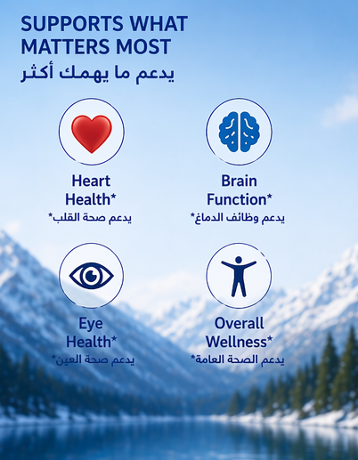 أوميغا-3 زيت السمك 2350 مجم