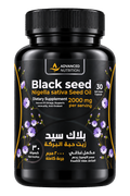 Advanced Nutrition Black Seed Oil 30 softgel capsules — front packshot