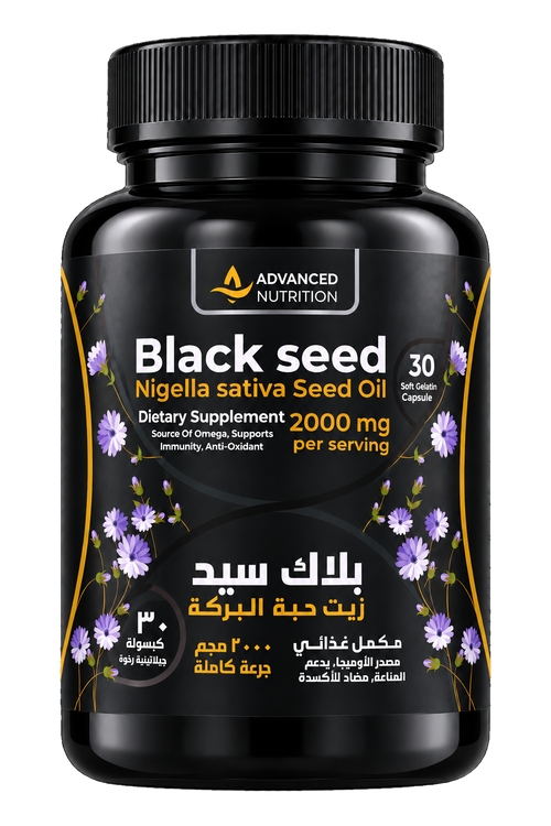 Advanced Nutrition Black Seed Oil 30 softgel capsules — front packshot