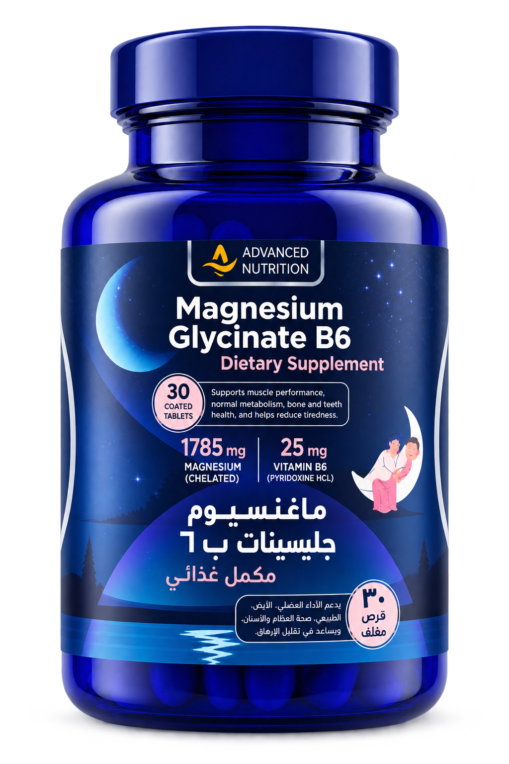 Advanced Nutrition Magnesium 30 tablets — front packshot