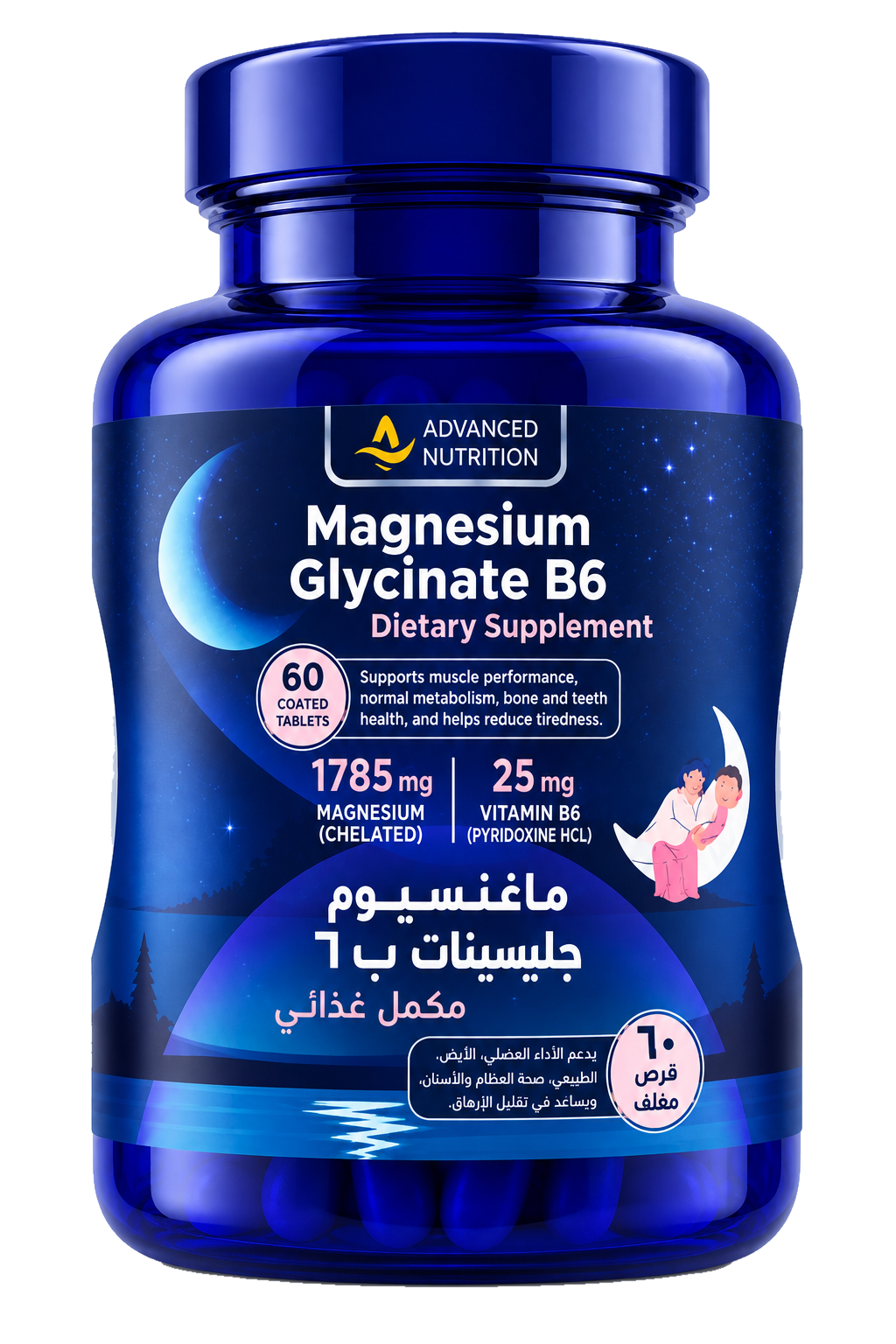 Magnesium Glycinate B6 250 mg
