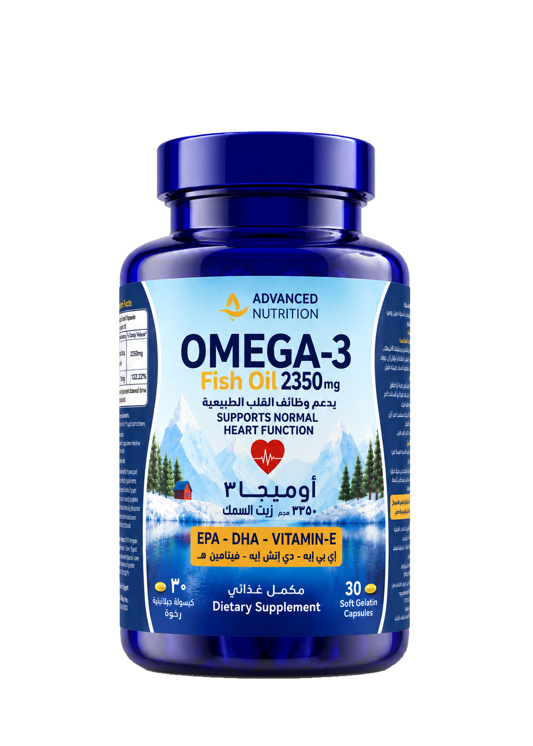 Omega-3 Fish Oil 2350 mg