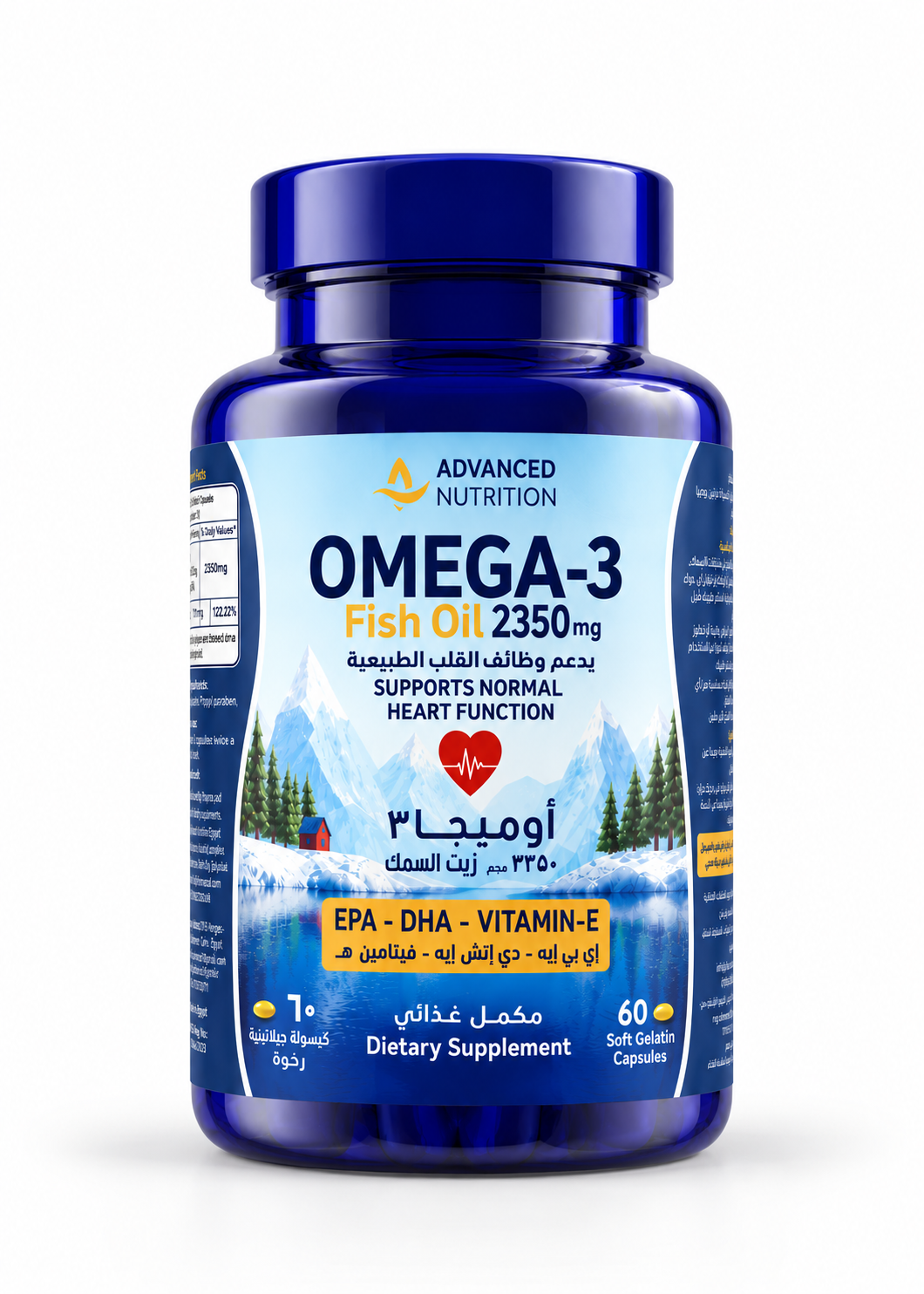 Omega-3 2350mg — Advanced Nutrition